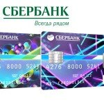 сбербанк-кредитные карты